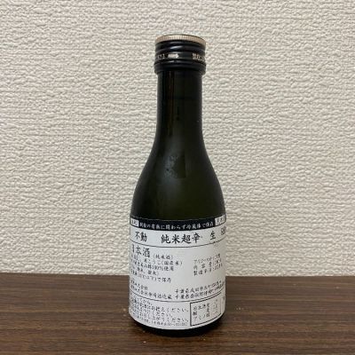 千葉県の酒