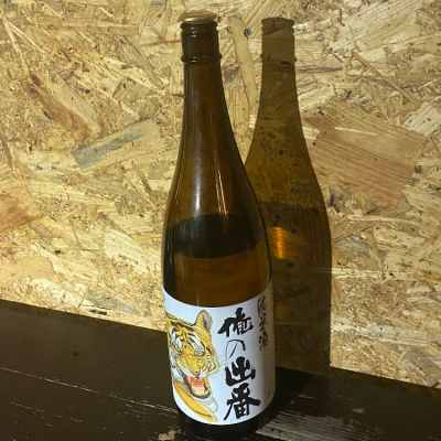 福島県の酒