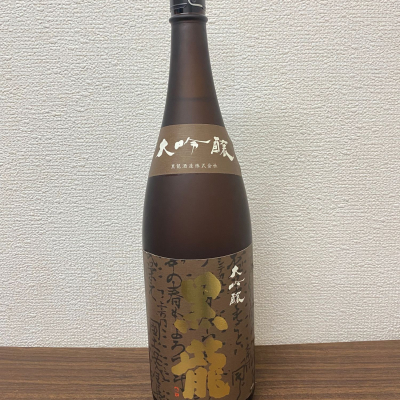 福井県の酒