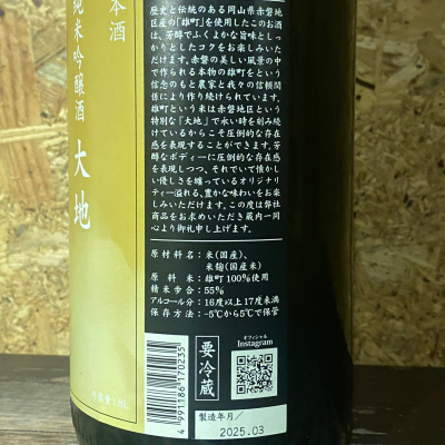 銭単位　日本平　24円　銘版田型　ノーヒンジですが、糊枯れ気味　シミありです。 銭単位 日本平 24円 銘版田型 ノーヒンジですが、糊枯れ気味