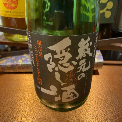 岐阜県の酒