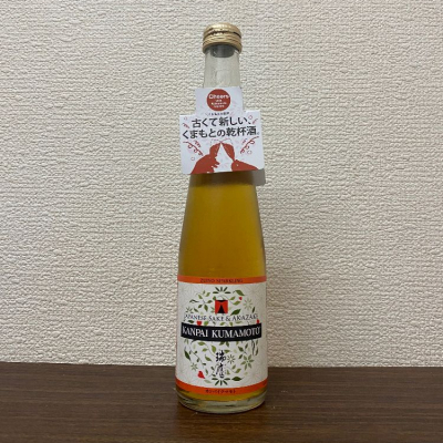 熊本県の酒