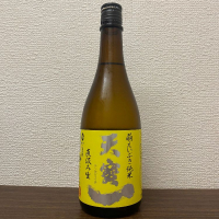 広島県の酒