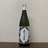 宮城県の酒