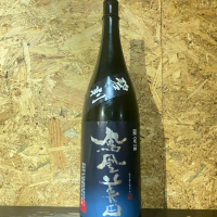 鳳凰美田