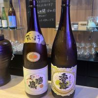 瑞鷹