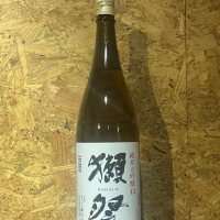 獺祭