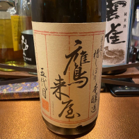 大分県の酒