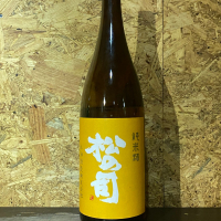 
            松の司_
            ちゃんしーさん