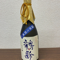 鶴齢