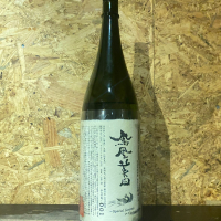 鳳凰美田