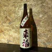 茨城県の酒