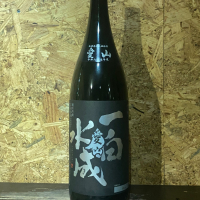 秋田県の酒