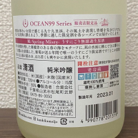 OCEAN99のレビュー by_ちゃんしー