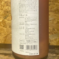 鳳凰美田のレビュー by_ちゃんしー