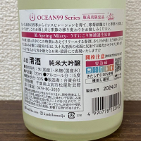 OCEAN99のレビュー by_ちゃんしー
