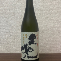 黒兜