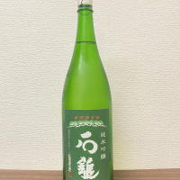 石鎚