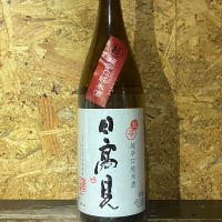 
            日高見_
            ちゃんしーさん