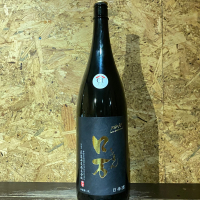 福島県の酒