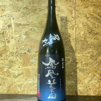 鳳凰美田