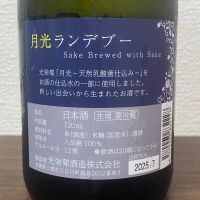光栄菊のレビュー by_ちゃんしー
