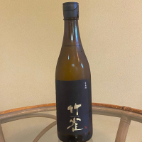 竹雀