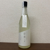 埼玉県の酒