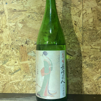 長崎県の酒