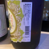 香露のレビュー by_ちゃんしー