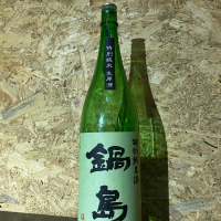 佐賀県の酒