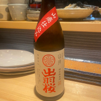 出羽桜