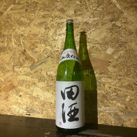 田酒