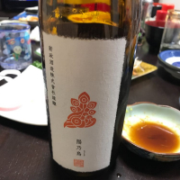 
            陽乃鳥_
            Satoshi Watanabeさん