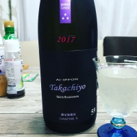 高千代