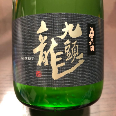 福井県の酒