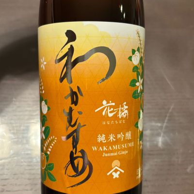 和可娘のレビュー by_puipui