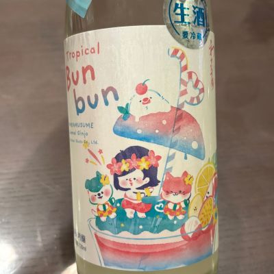 和可娘のレビュー by_puipui