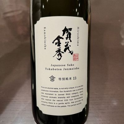 賀茂金秀のレビュー by_puipui