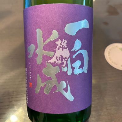 一白水成のレビュー by_puipui
