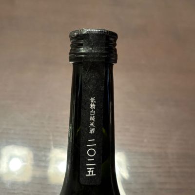 涅槃龜(にるがめ) | 日本酒 評価・通販 SAKETIME