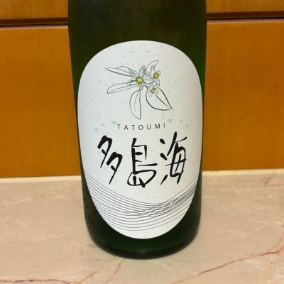多島海のレビュー by_puipui
