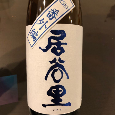 長野県の酒