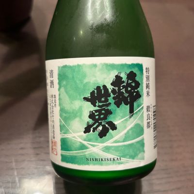 山口県の酒