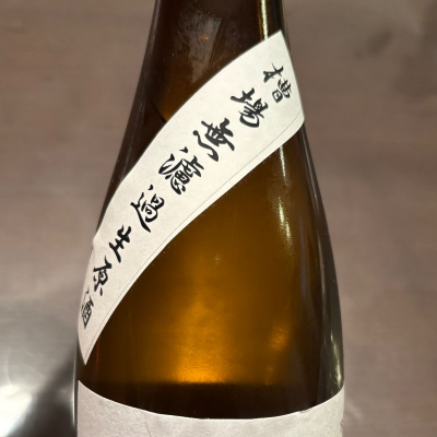 射美(いび) | 日本酒 評価・通販 SAKETIME