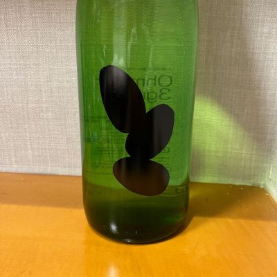 Ohmine (大嶺)のレビュー by_puipui