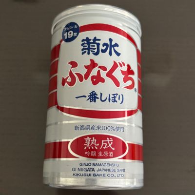 菊水のレビュー by_puipui