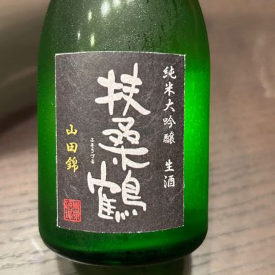 扶桑鶴のレビュー by_puipui
