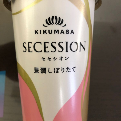 SECESSIONのレビュー by_puipui