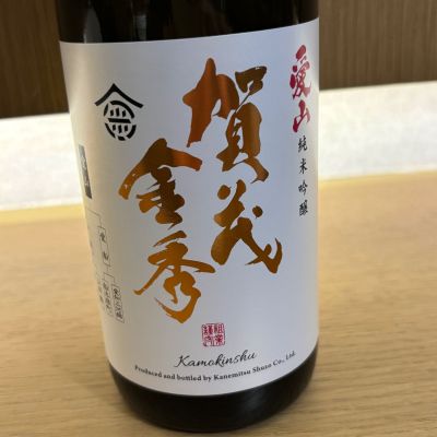 賀茂金秀のレビュー by_puipui